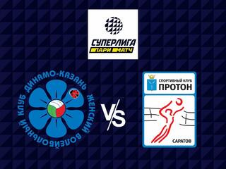 Волейбол. Суперлига Париматч 21/22. Женщины. Динамо Ак Барс Казань - Протон Саратов