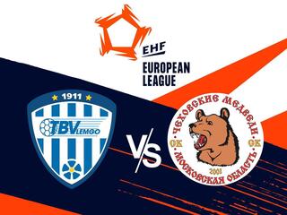 Гандбол. Лига Европы 21/22. Лемго (Германия) - Чеховские Медведи (Россия)