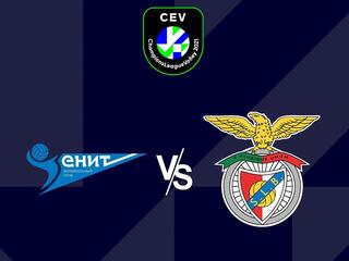 Волейбол. Лига чемпионов 21/22. Мужчины. Зенит СПб (Россия) - Бенфика (Португалия)