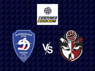 Волейбол. Суперлига Париматч 21/22. Мужчины. Динамо Москва - АСК Нижний Новгород