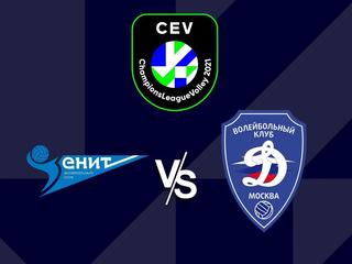 Волейбол. Кубок ЕКВ 20/21. Мужчины. Финал. 2 матч. Зенит СПб (Россия) - Динамо Москва (Россия)