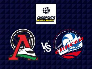 Волейбол. Суперлига Париматч 21/22. Женщины. Локомотив Калининград - Енисей Красноярск