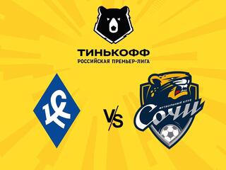 Тинькофф Российская Премьер-Лига. Тур 5. "Крылья Советов" - "Сочи". В перерыве - Новости футбола