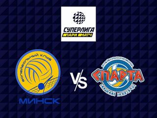 Волейбол. Суперлига Париматч 21/22. Женщины. Минчанка Минск - Спарта Нижний Новгород