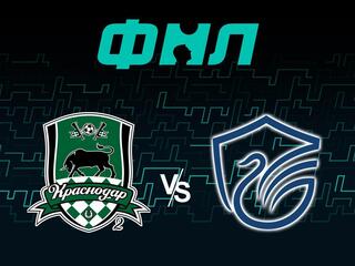 Футбол. ФНЛ. Краснодар-2 - Олимп-Долгопрудный