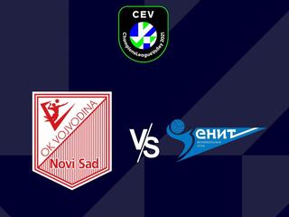 Волейбол. Лига чемпионов 21/22. Мужчины. Войводина Нови Сад (Сербия) - Зенит СПб (Россия)