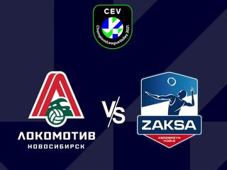 Волейбол. Лига чемпионов 21/22. Мужчины. Локомотив Новосибирск (Россия) - ЗАКСА Кенджезин-Козле (Польша)