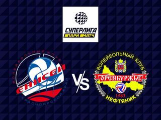 Волейбол. Суперлига Париматч 21/22. Мужчины. Енисей Красноярск - Нефтяник Оренбург