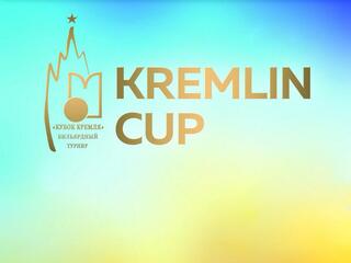 Бильярд. Кубок мира. 15 турнир по бильярдному спорту "Кубок Кремля". Женщины. Финал