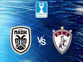 Кубок Греции. 1/8 финала. ПАОК - "Лариса". Ответный матч.