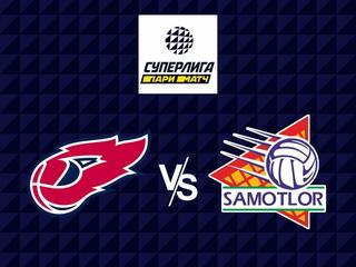 Волейбол. Суперлига Париматч 21/22. Мужчины. Факел Новый Уренгой - Югра Самотлор Нижневартовск