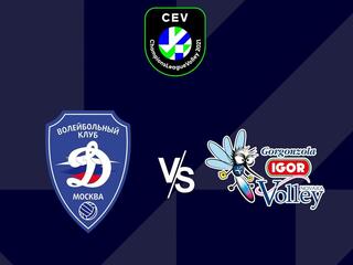 Волейбол. Лига чемпионов 21/22. Женщины. Динамо Москва (Россия) - Горгонзолла Новарра (Италия)