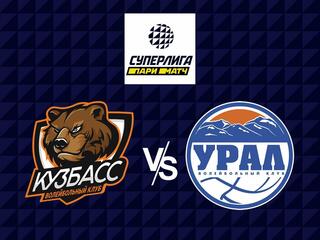 Волейбол. Суперлига Париматч 21/22. Мужчины. Кузбасс Кемерово - Урал Уфа