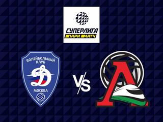 Волейбол. Суперлига Париматч 20/21. Финал 6-ти. Женщины. Финал. Динамо Москва - Локомотив Калининград