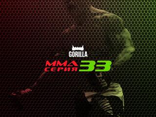 ММА Серия - 33: Барвиха Luxury