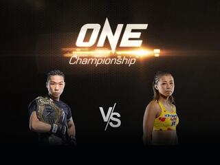 Смешанные единоборства. One FC. Ксион Жи Нань против Аяки Миюры. Трансляция из Сингапура
