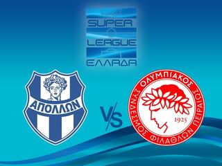Чемпионат Греции. "Аполлон Смирнис" - "Олимпиакос"