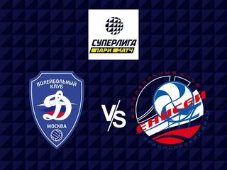 Волейбол. Суперлига Париматч 21/22. Мужчины. Динамо Москва - Енисей Красноярск