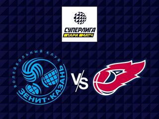 Волейбол. Суперлига Париматч 21/22. Мужчины. Зенит Казань - Факел Новый Уренгой
