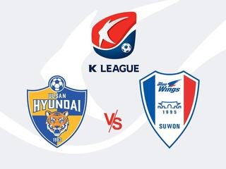 Футбол. Чемпионат Южной Кореи К-Лига 1. Ульсан - Сувон С