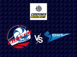 Волейбол. Суперлига Париматч 21/22. Мужчины. Енисей Красноярск - Зенит СПб