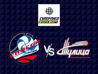 Волейбол. Суперлига Париматч 20/21. Женщины. Енисей Красноярск - Тулица