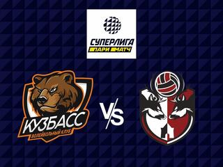 Волейбол. Суперлига Париматч 21/22. Мужчины. Кузбасс Кемерово - АСК Нижний Новгород