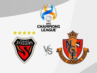 Футбол. Лига чемпионов AFC 20/21. Четвертьфинал. Пхохан Стилерз (Южная Корея) - Нагойя Грампус (Япония)