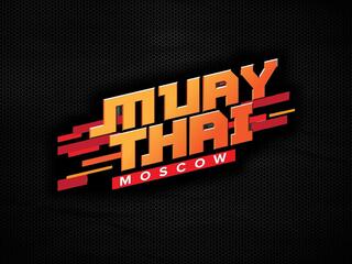 Тайский бокс. Турнир "Muathay Factory". Первый отборочный этап. Кемерово