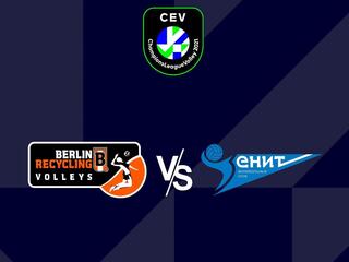 Волейбол. Лига чемпионов 21/22. Мужчины. Берлин (Германия) - Зенит СПб