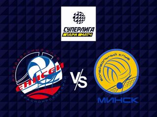 Волейбол. Суперлига Париматч 21/22. Женщины. Енисей Красноярск - Минчанка