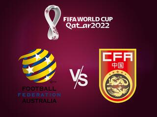 Футбол. Отборочные матчи на ЧМ 2022. Квалификация. Австралия - Китай