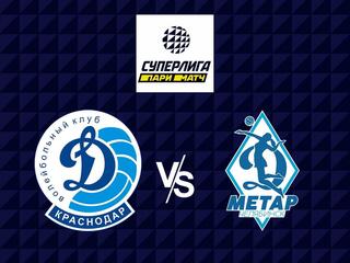 Прямой эфир. Волейбол. Суперлига Париматч 21/22. Женщины. Динамо Краснодар - Динамо Метар