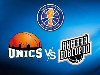 Баскетбол. Единая Лига ВТБ 21/22. УНИКС - Нижний Новгород.
