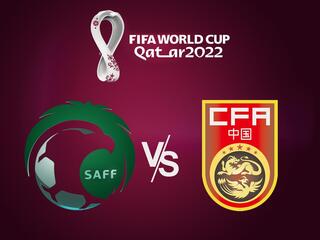 Футбол. Отборочные матчи на ЧМ 2022. Квалификация. Саудовская Аравия - Китай