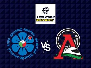 Волейбол. Суперлига Париматч 20/21. Финал 6-ти. Женщины. Динамо Ак Барс Казань - Локомотив Калининград