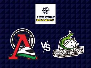 Волейбол. Суперлига Париматч 20/21. Финал 6-ти. Женщины. Локомотив Калининград - Уралочка НТМК Екатеринбург