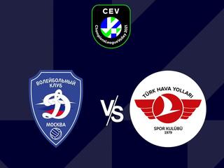 Волейбол. Лига чемпионов 21/22. Женщины. Динамо Москва (Россия) - Тюрк Хава Йоллари (Турция)