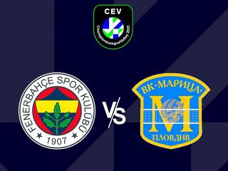 Волейбол. Лига чемпионов 21/22. Женщины. Фенербахче (Турция) - Марица Пловдив (Болгария)