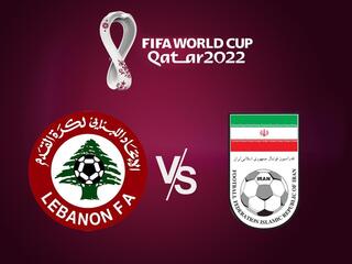Футбол. Отборочные матчи на ЧМ 2022. Квалификация. Ливан - Иран