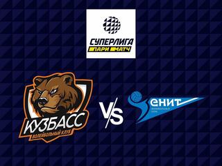 Волейбол. Суперлига Париматч 20/21. Финал 6-ти. Мужчины. Кузбасс Кемерово - Зенит СПб