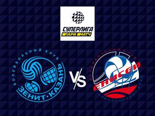 Волейбол. Суперлига Париматч 21/22. Мужчины. Зенит Казань - Енисей Красноярск