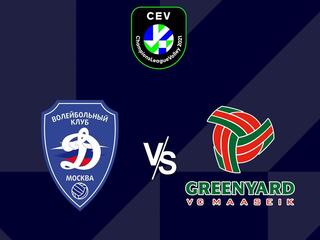 Волейбол. Лига чемпионов 21/22. Мужчины. Динамо Москва (Россия) - Гриньярд Маасейк (Бельгия)