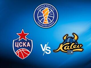 Баскетбол. Единая Лига ВТБ 21/22. ЦСКА - Калев