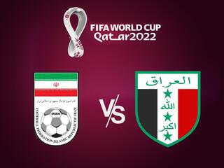Футбол. Отборочные матчи на Чемпионат мира 2022 в Катаре. Иран - Ирак