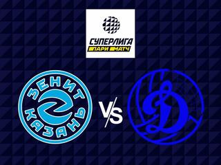 Волейбол. Суперлига Париматч 21/22. Мужчины. Зенит Казань - Динамо ЛО