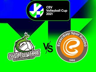 Волейбол. Кубок ЕКВ 21/22. Женщины. Уралочка НТМК Екатеринбург (Россия) - Экзачибаши (Турция)