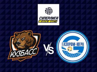 Волейбол. Суперлига Париматч 21/22. Мужчины. Кузбасс Кемерово - Газпром Югра