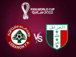 Футбол. Отборочные матчи на Чемпионат мира 2022 в Катаре. Ливан - Ирак