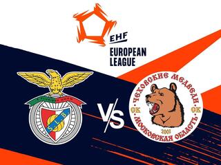 Гандбол. Лига Европы 21/22. Мужчины. Бенфика Лисабон (Португалия) - Чеховские Медведи Чехов (Россия)